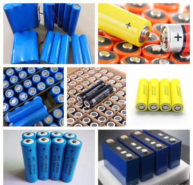 Lithium battery